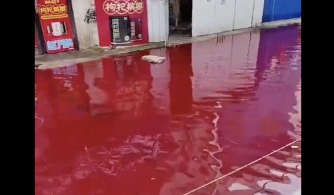 駭人！暴雨過後，湖北漢川某地大街成紅色「血海」