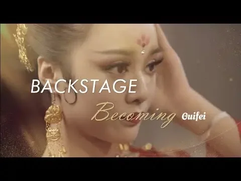 #MEETCNODDT: Recreating makeup of a Tang imperial concubine | 盛唐贵妃妆什么样？孙艾娜重现舞剧《李白》贵妃妆发