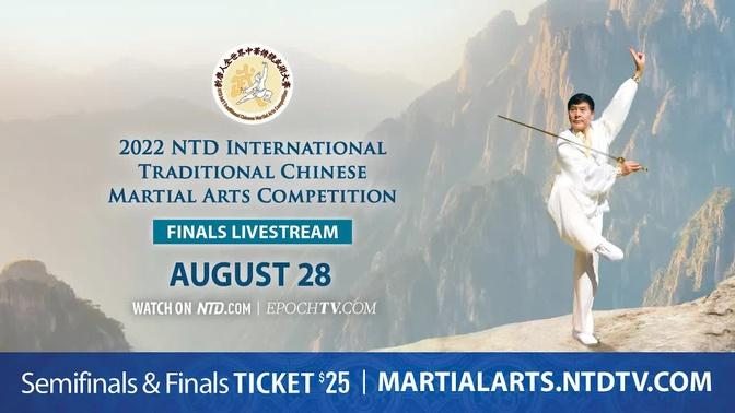 2022 NTD International Traditional Chinese Martial Arts Competition | Trailer