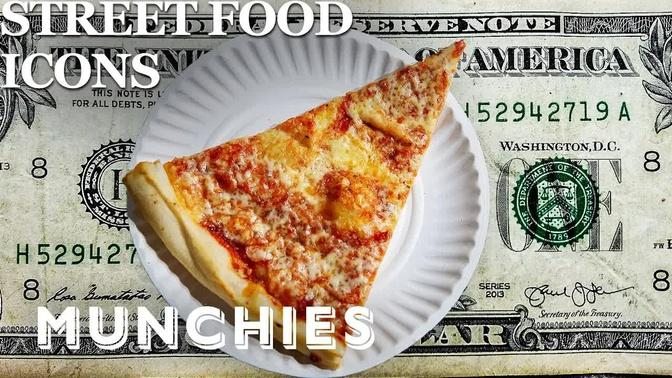 The Iconic $1 Pizza Slice of NYC - Street Food Icons