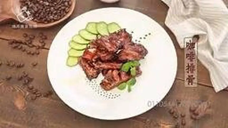 咖啡排骨 #排骨 #排骨食谱 #排骨做法