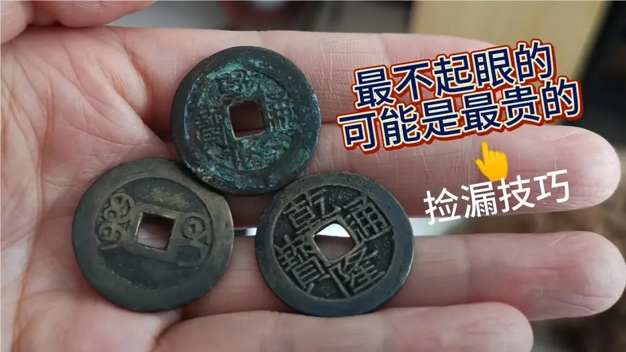 乾隆宝桂悄悄崛起，看不出是什么版，但就是很贵！