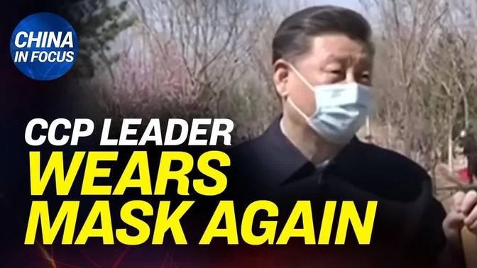 Xi Jinping wears mask despite claims CCP virus under control;China ...