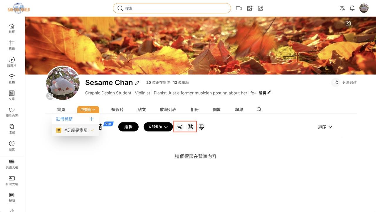 Screenshot 2024-01-19 at 4.44.16 PM.png