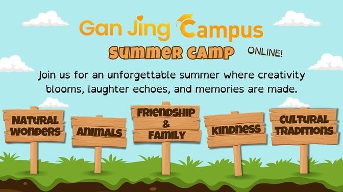 Parents and Teachers, Get Ready for the Best Summer Yet with Gan Jing Campus Online Summer Camp!