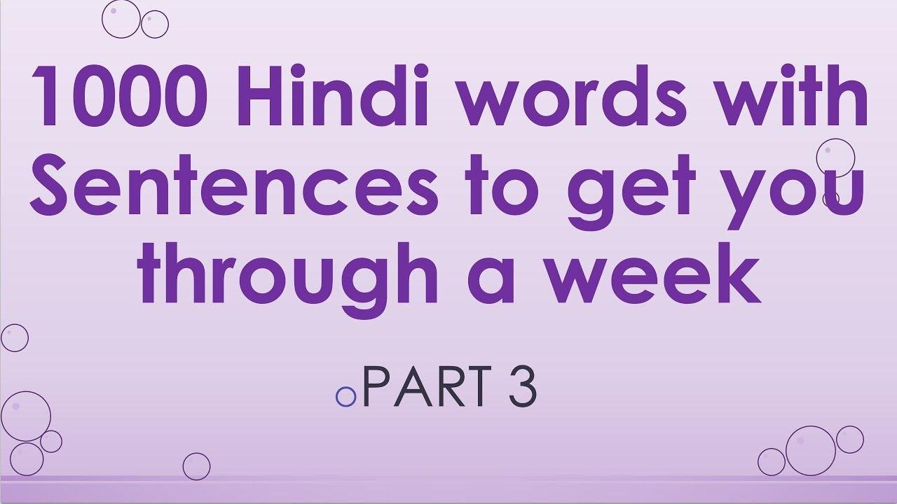 1000 Hindi words with Sentences to get you through a week - Part 3