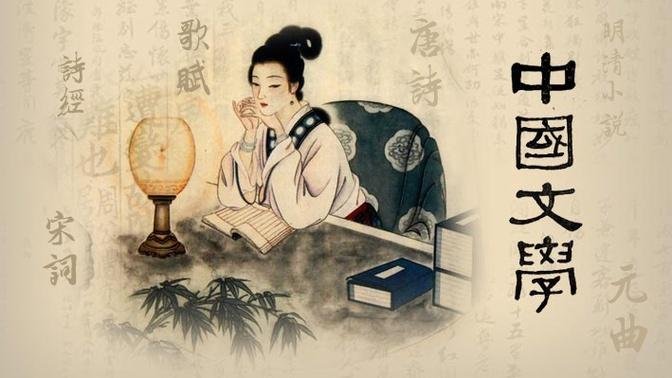 中国文学·28-1 牡丹亭—春香闹学