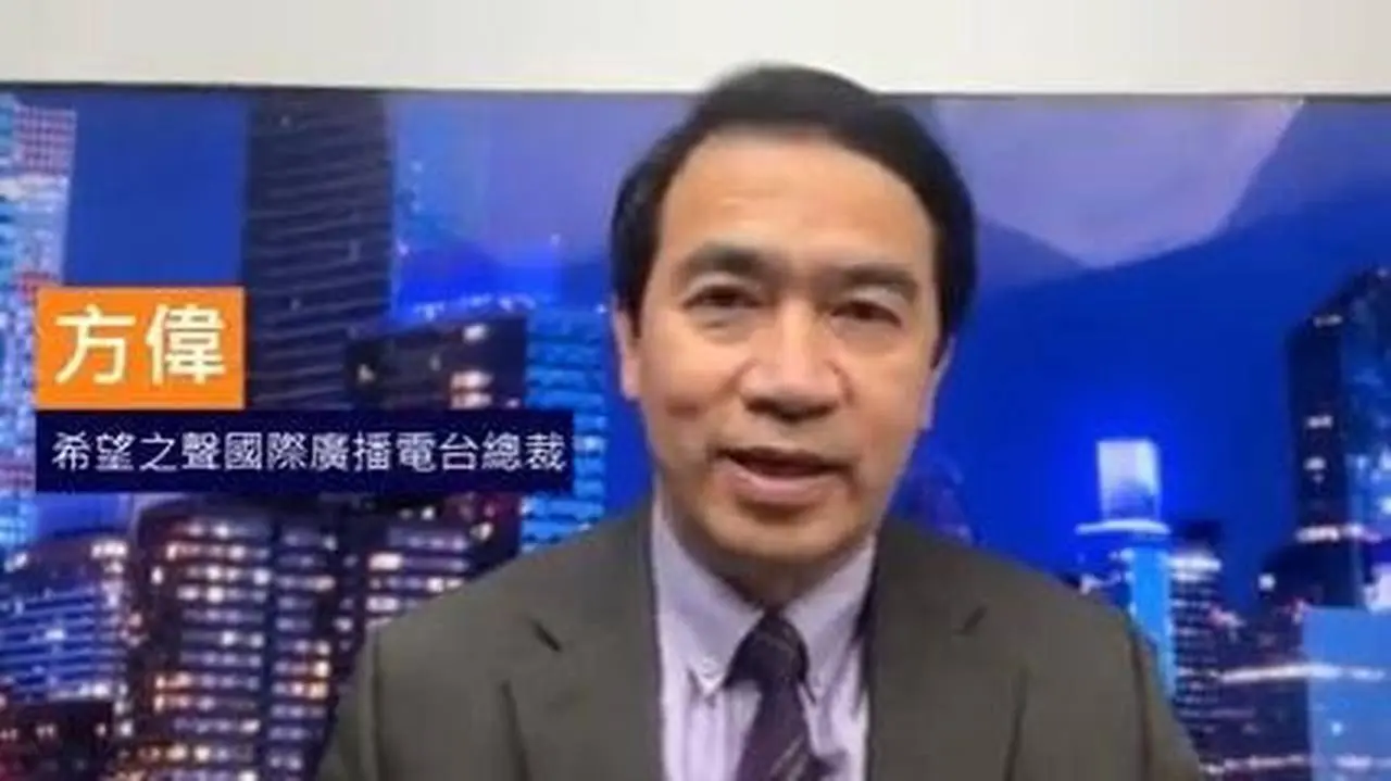 希望之聲國際廣播電台總裁 方偉 祝賀 2023世界兒童青少年繪畫大賽 頒獎典禮