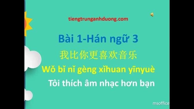 Học tiếng Trung theo giáo trình Hán ngữ 3 (bài 1)
