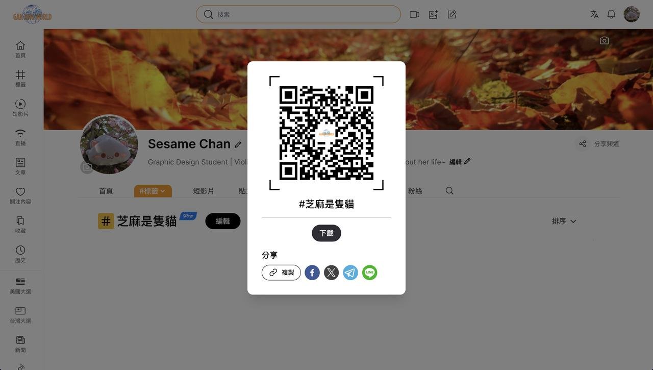 Screenshot 2024-01-19 at 4.49.00 PM.png