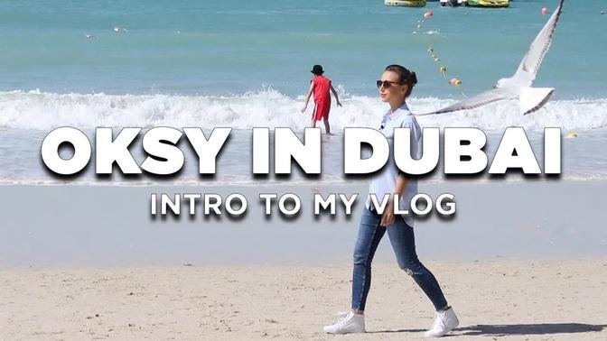 Oksy in Dubai | Intro to my vlog