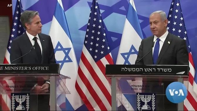 Blinken: US-Israel Ties Strong, but Two-State Solution with Palestinians Needed