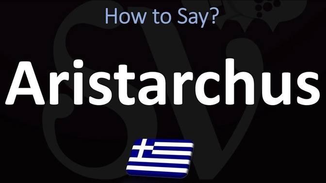 how-to-pronounce-aristarchus-of-samos-correctly