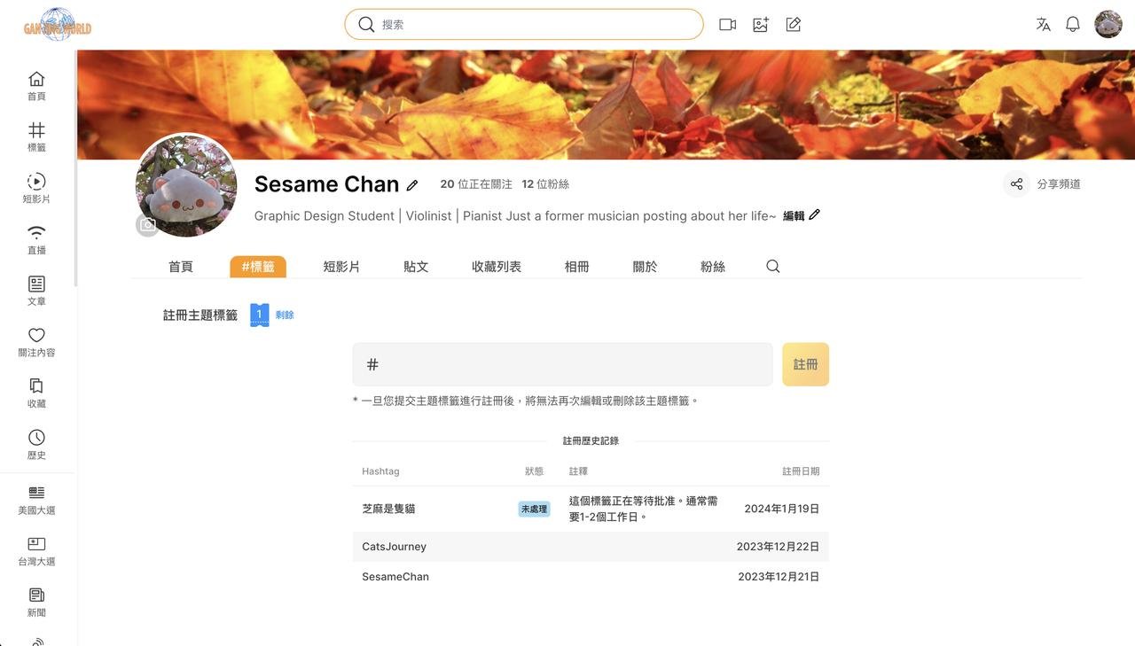 Screenshot 2024-01-19 at 4.42.07 PM.png