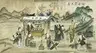 Ancient China