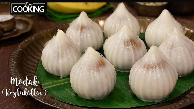 Modak Recipe _ Ganesh Chaturthi Special Recipe _ Steamed Modak _ Ukadiche Modak _ Sweet Kozhukattai