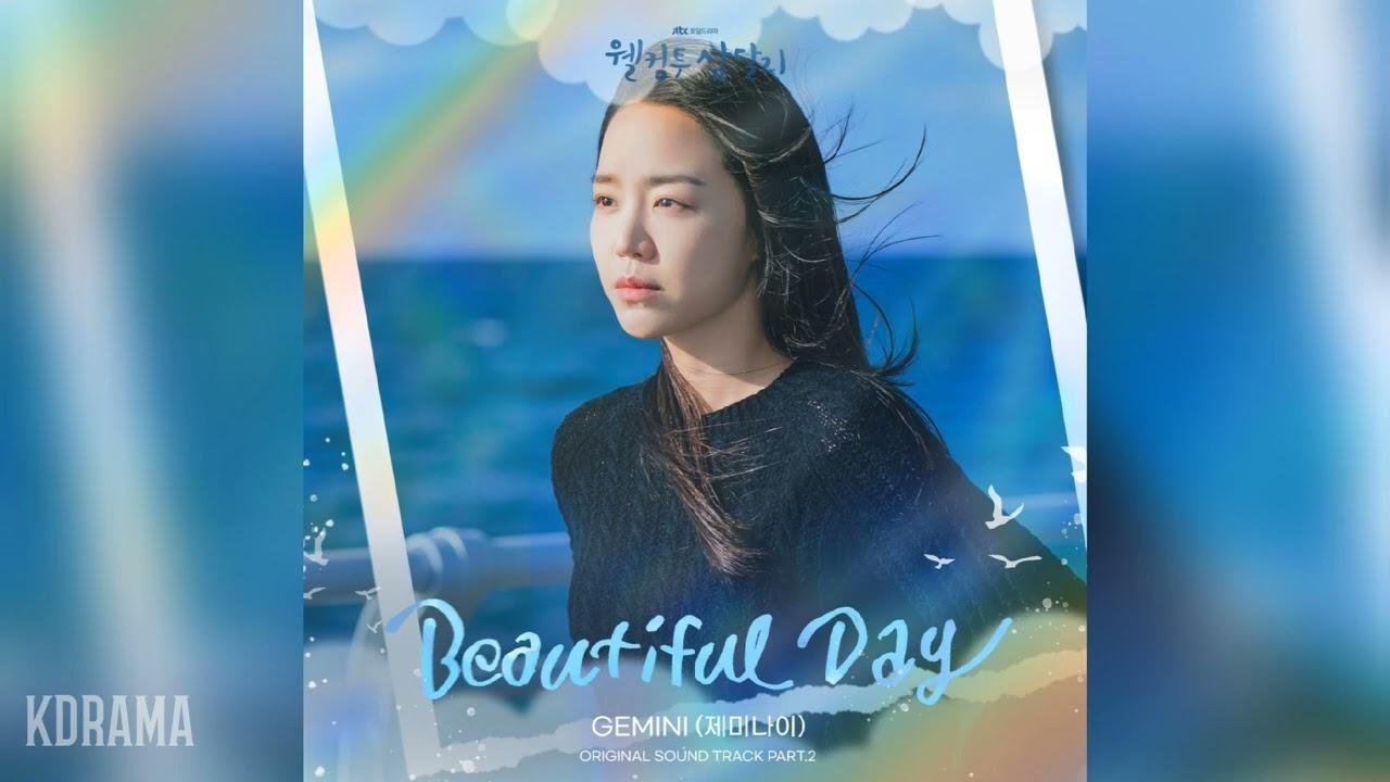 GEMINI(제미나이) - Beautiful Day (웰컴투 삼달리 OST) Welcome to Samdal-ri OST Part 1