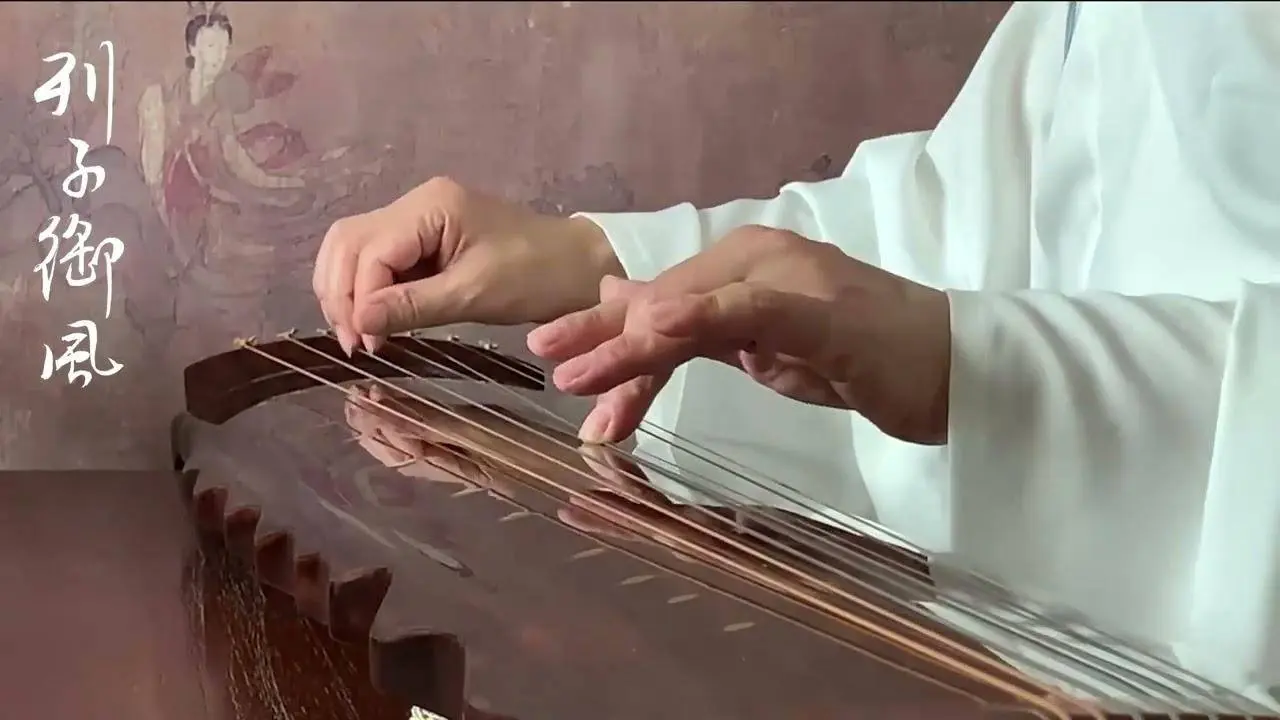 道風琴曲《列子御風》 Chinese Guqin