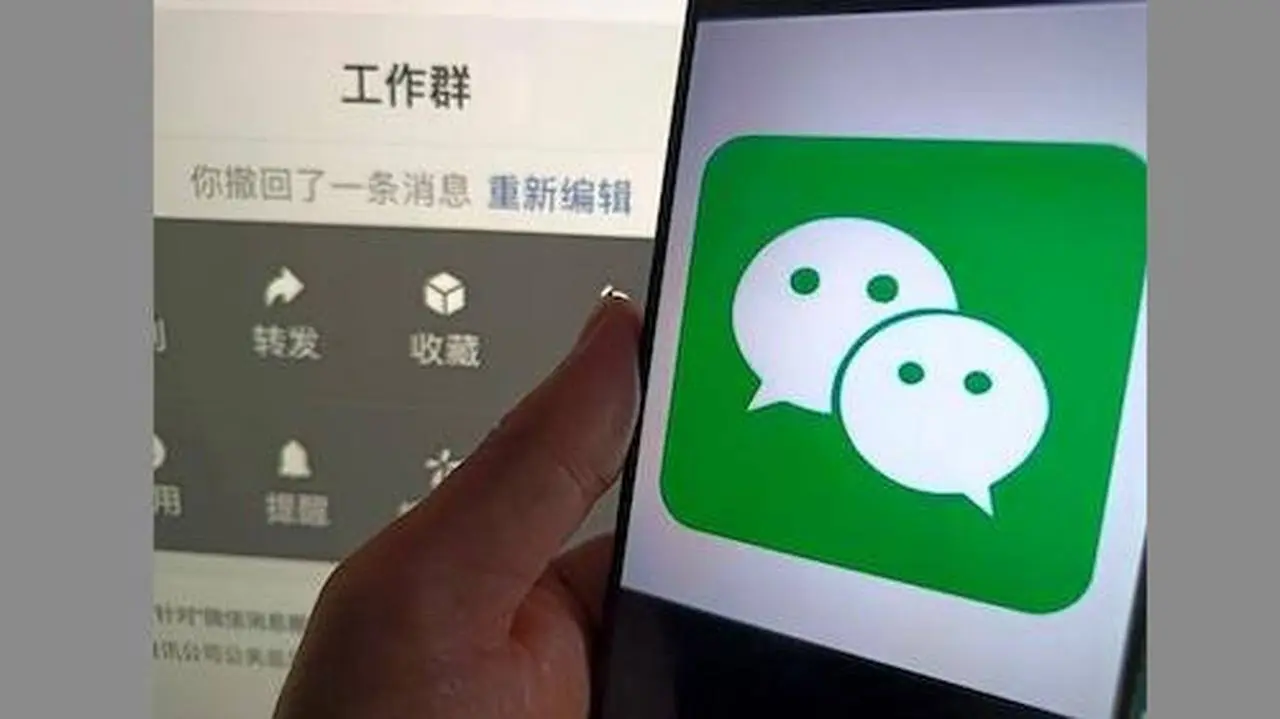 还敢用微信海外版吗？新条款让你背脊发凉