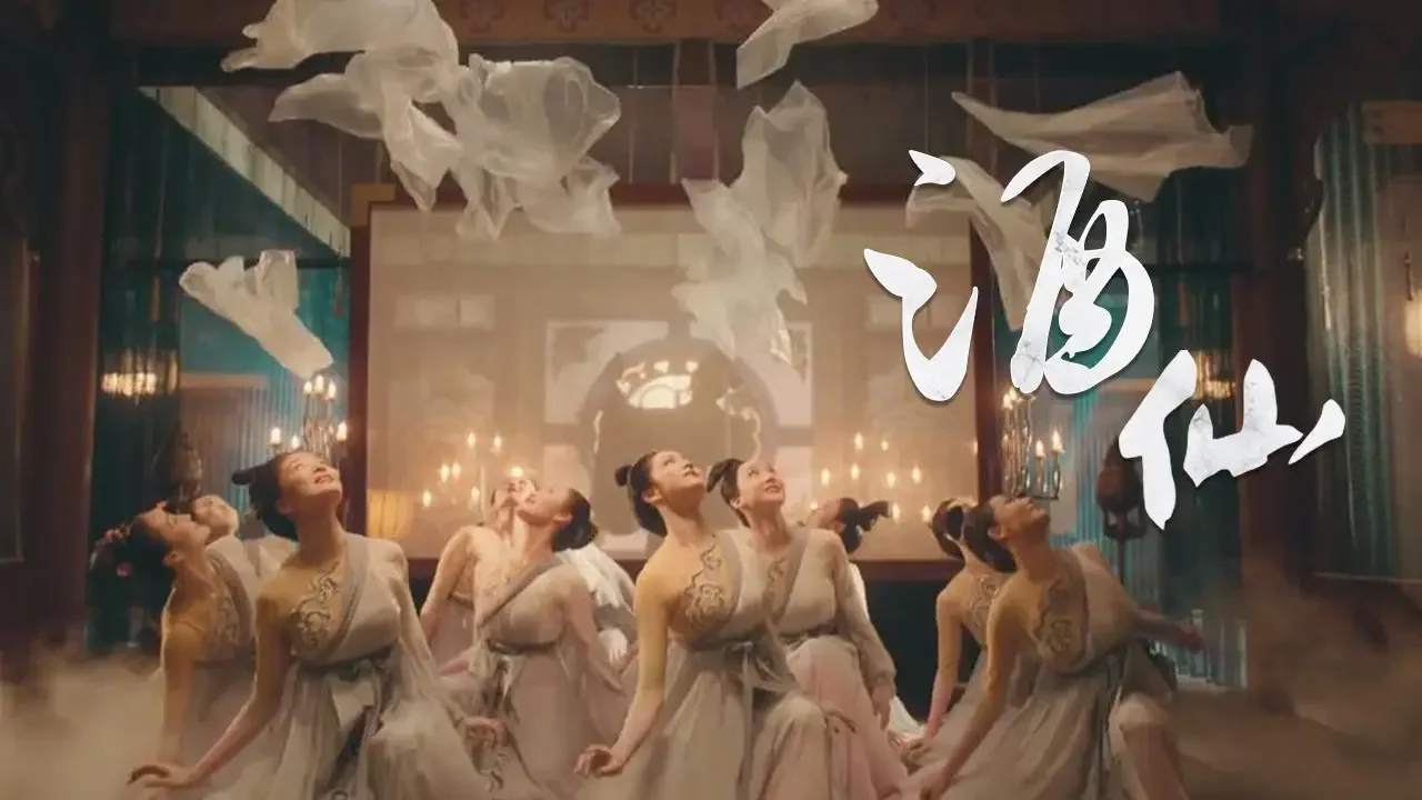 Classical Chinese Dance: The Drunken Poets | 河南卫视《舞千年》——舞蹈《酒仙》（选自舞剧《李白》）| Dancing China