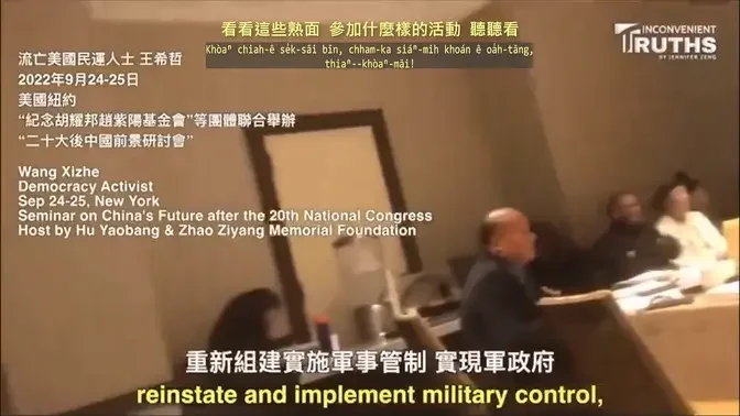 20220924 看看這些熟面，參加什麼樣的活動，聽聽看！