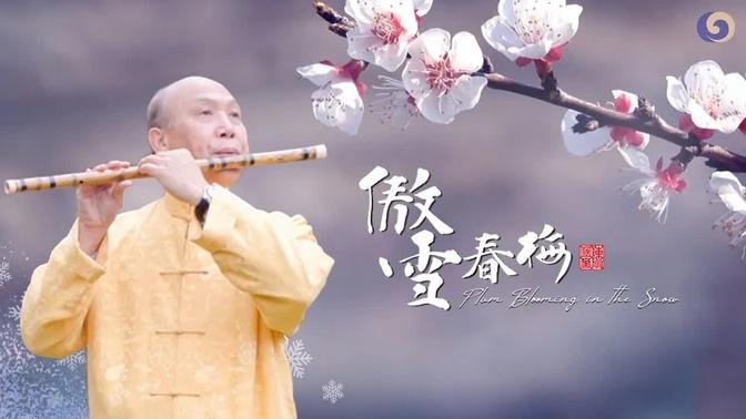 A Floating and Beautiful Chinese Dizi Song. Chinese traditional music. Bamboo flute. Musical Moments
