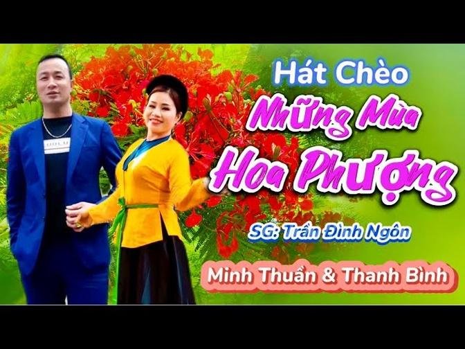 Song ca chèo hay // NHỮNG MÙA HOA PHƯỢNG _Thanh Bình & Minh Thuần.2 giọng ca chèo không chuyên hay.