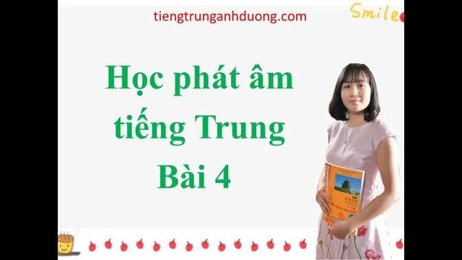 Học phát âm tiếng Trung Quốc bài 4
