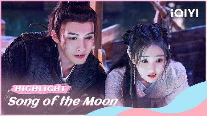 Highlight EP01-04:Fantasy Costume Sadomasochism | Song of the Moon | iQiyi Romance
