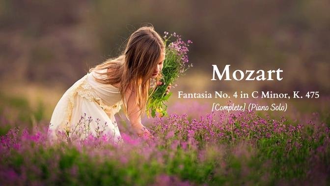 Wolfgang Amadeus Mozart - Fantasia No. 4 in C Minor, K. 475 [Complete] (Piano Solo)