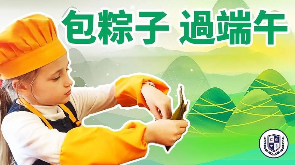 包粽子 過端午 #端午粽子比美