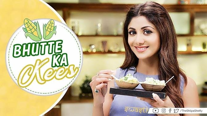 Bhutte Ka Kees| Shilpa Shetty Kundra | Healthy Recipes | The Art Of Loving Food
