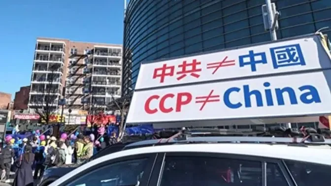 ‘The CCP Regime Will Fall Like the Tyrannical Dynasties of Old’: Chinese Quit the Communist Party