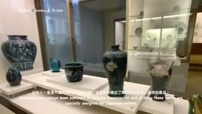 中国古代皇家瓷器 玉器，瑞士私人收藏 Museum of Far Eastern Art，Geneva