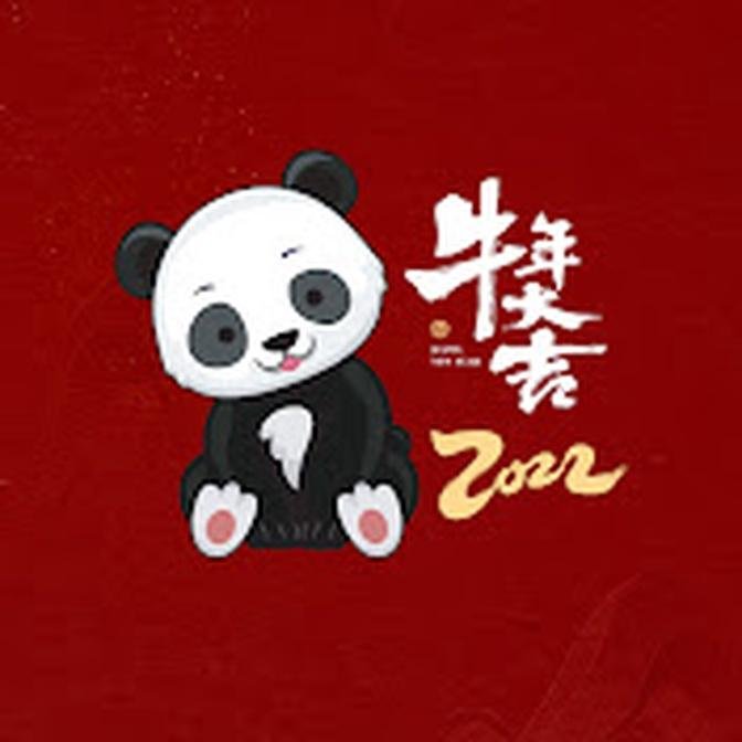 Panda Studio