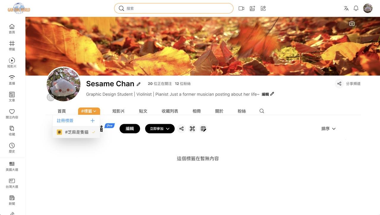 Screenshot 2024-01-19 at 4.44.16 PM.png