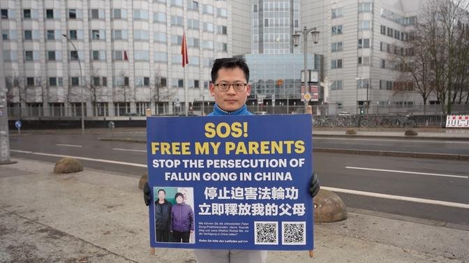 Press Release - The European Parliament Addresses the Persecution of My Father by the CCP