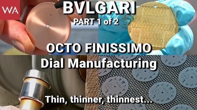 BVLGARI Octo Finissimo. The making-of dials for an iconic wristwatch. PART 1 of 2.