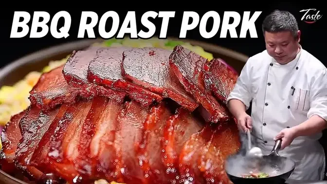 Chef's Favorite BBQ Roast Pork (Char Siu 叉烧) • Taste Show