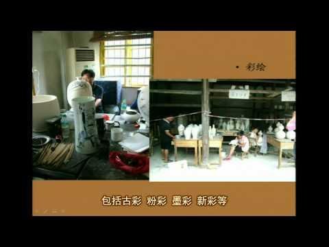中国科学技术大学：陶瓷艺术鉴赏与制作 第6讲 陶瓷的烧制工艺