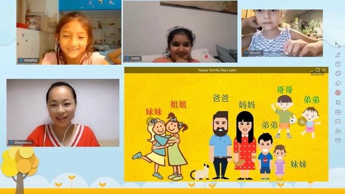 -FREE Online Group Chinese Mandarin Class for children | niemchan