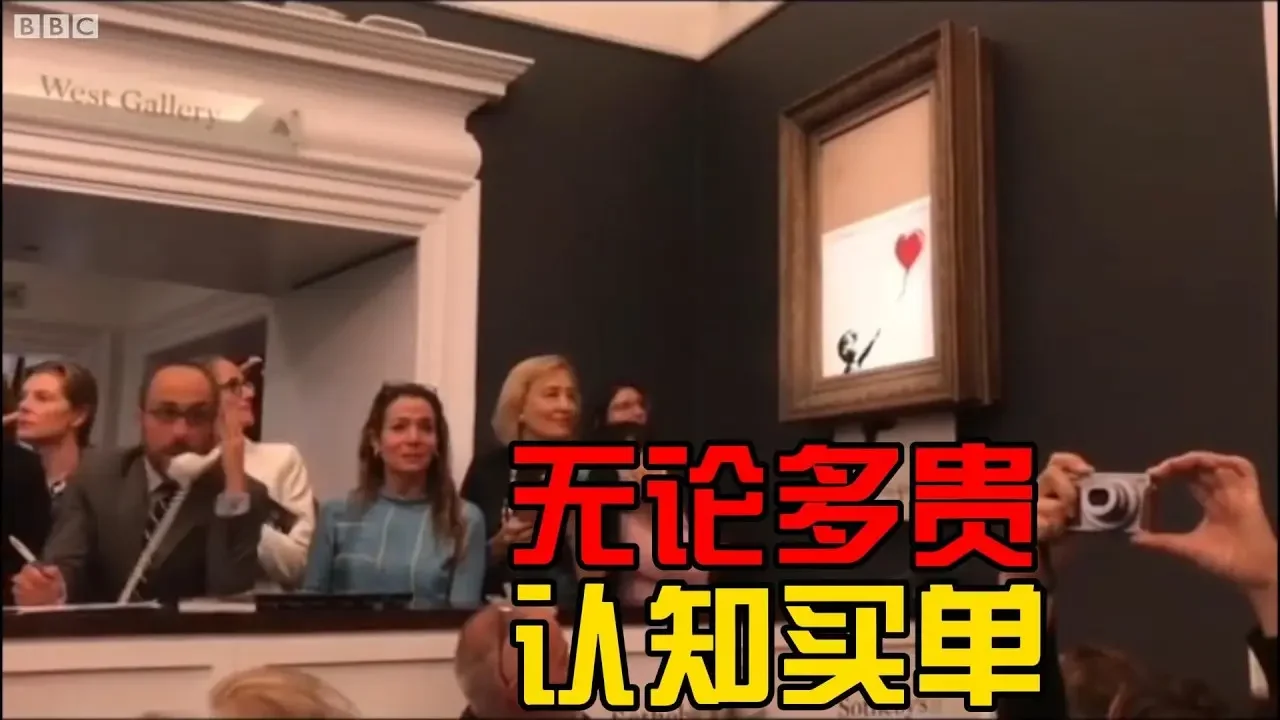 藏家认知水平决定藏品未来价值