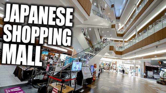 Inside a Huge Japanese Shopping Mall. | Videos | Tokyo Lens | Gan Jing ...