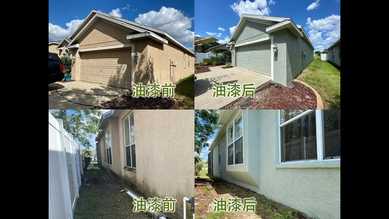 FL Riverview Exterior painting 2020520 佛州外墙油漆，外墙刷漆，外墙喷漆，