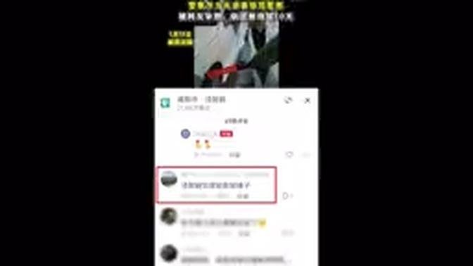 陕西网民说「泾阳县交警都是哈锤子」被拘留10天。