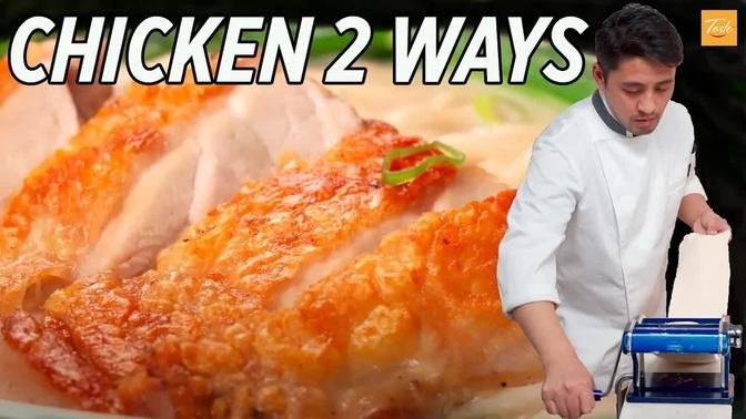 Chicken Recipe By Chef Bao | How To Make Chicken • Taste Show