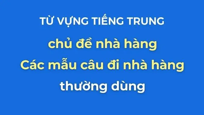 Từ vựng các loại món ăn, đồ uống phổ biến trong Tiếng Trung và các mẫu câu giao tiếp đi nhà hàng