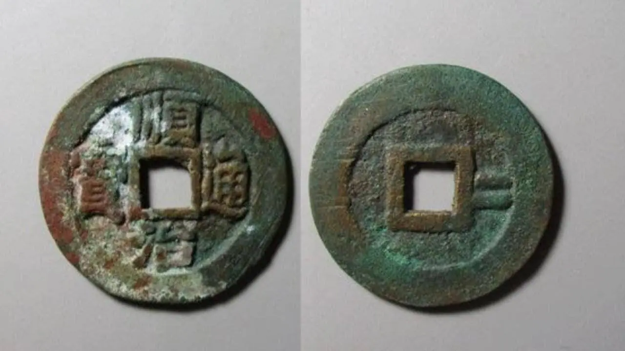 顺治“背二”五大版别轻松过万，小心背工改刻！