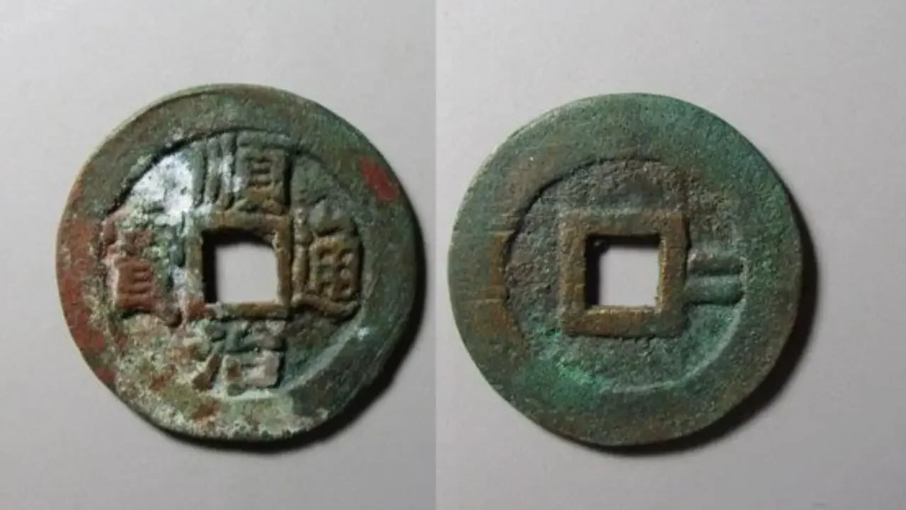 顺治“背二”五大版别轻松过万，小心背工改刻！