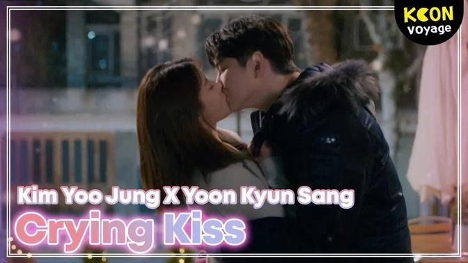 Don't Cry Yoojung... Romantic Last Kiss! #KimYoojung #YoonKyunSang